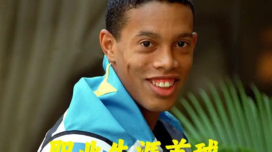 晋级前景分